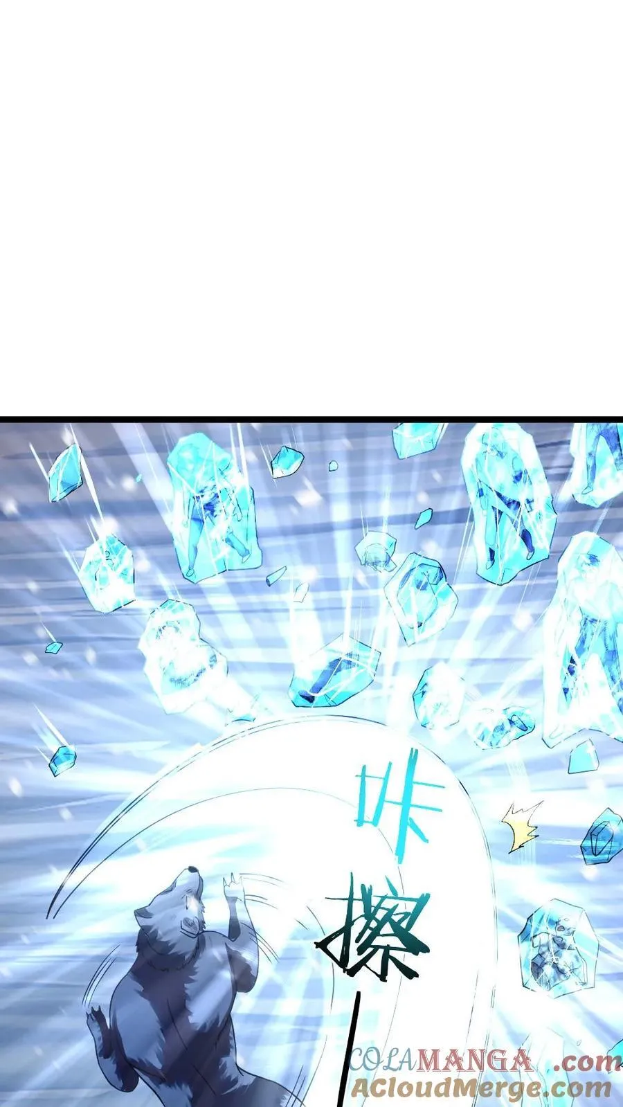 第407话 尸王的陷阱2