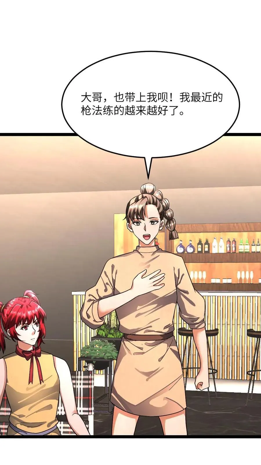第394话 调查小队发现异常1