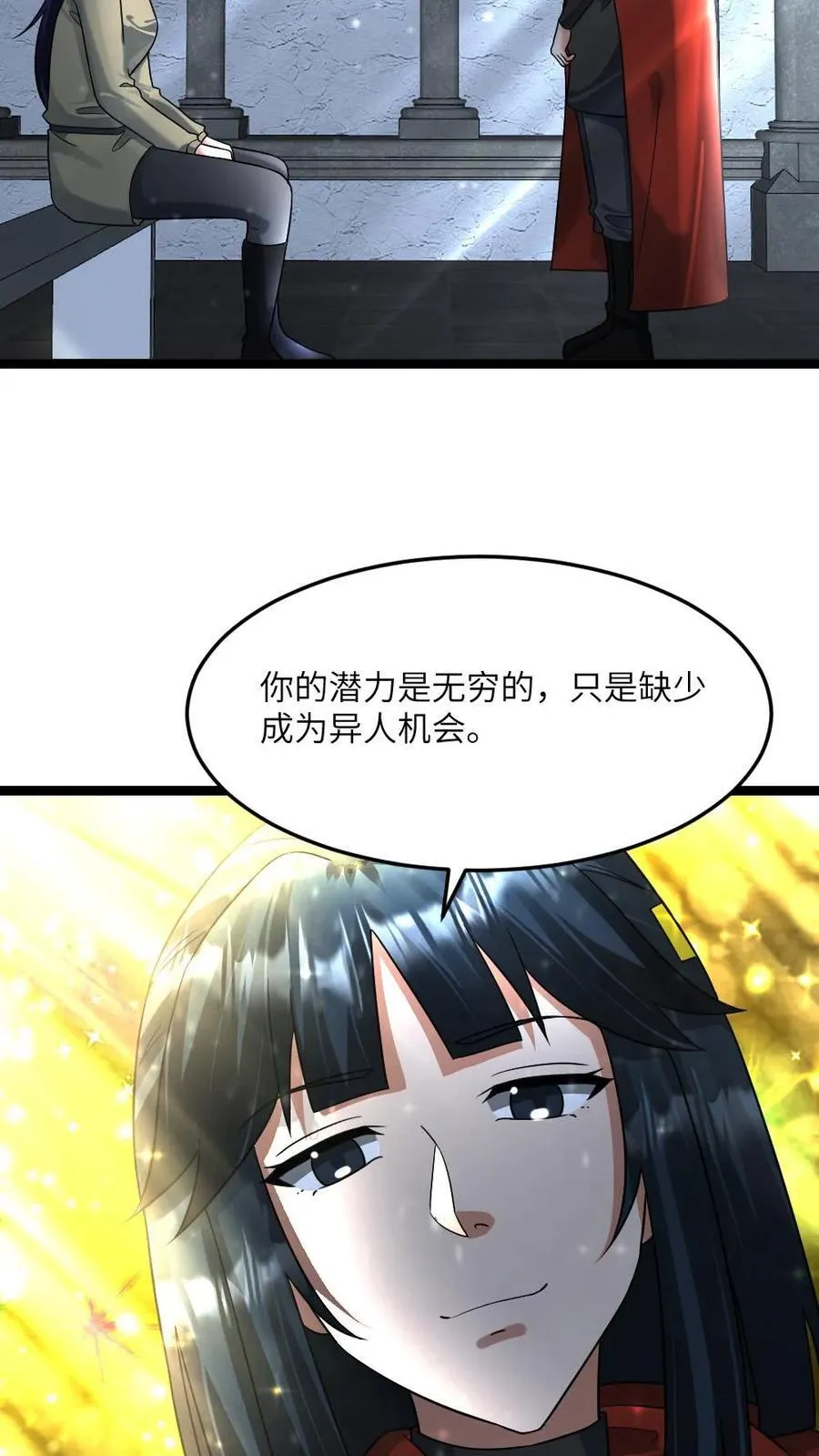 第408话 蛊惑11