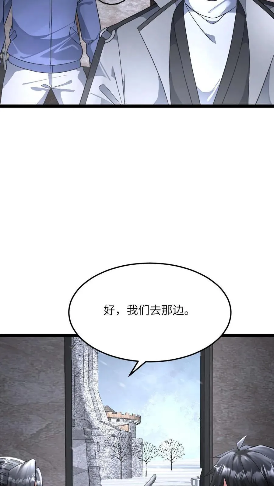 第418话 怀疑还有幕后真凶17