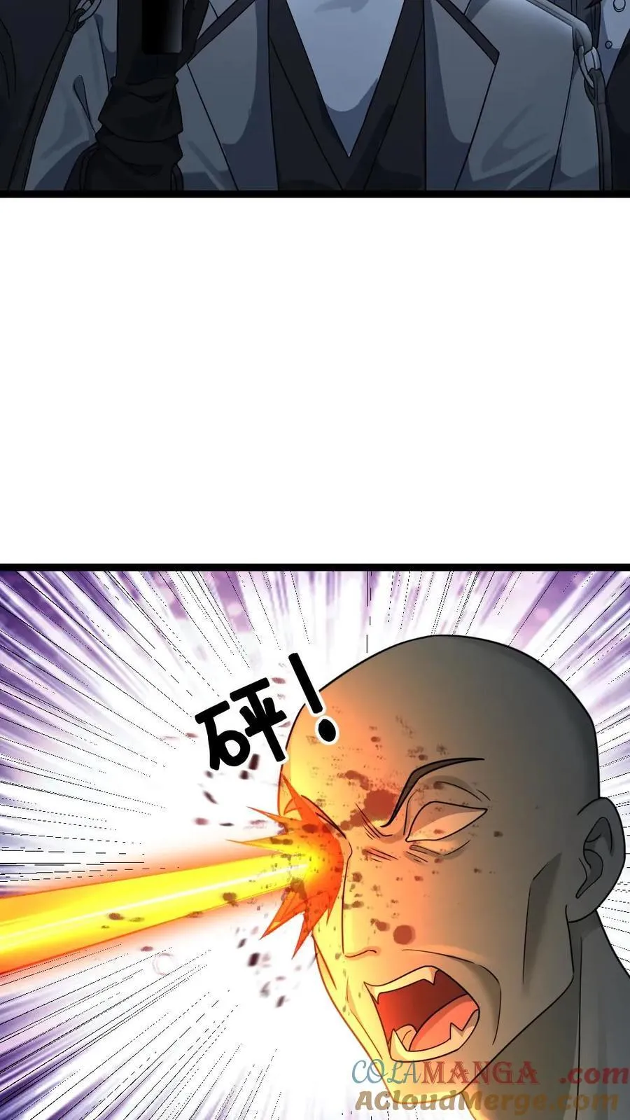 第386话 击退铜甲尸12