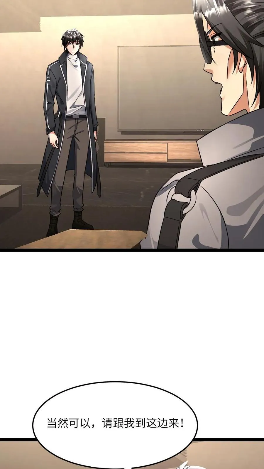 第378话 坦诚7