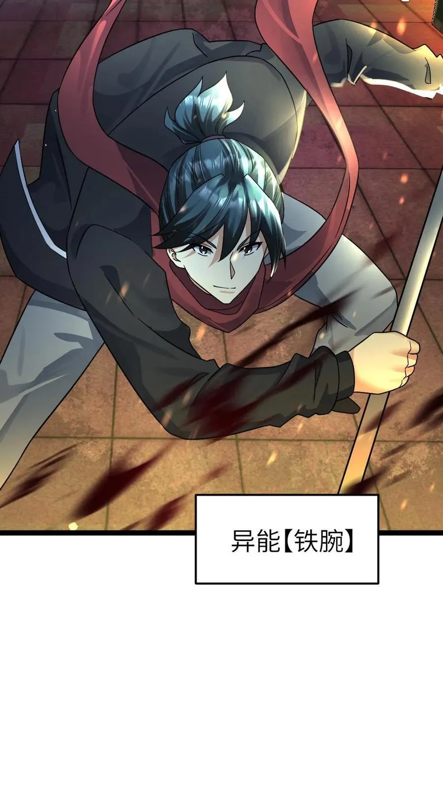 第388话 解剖尸王7
