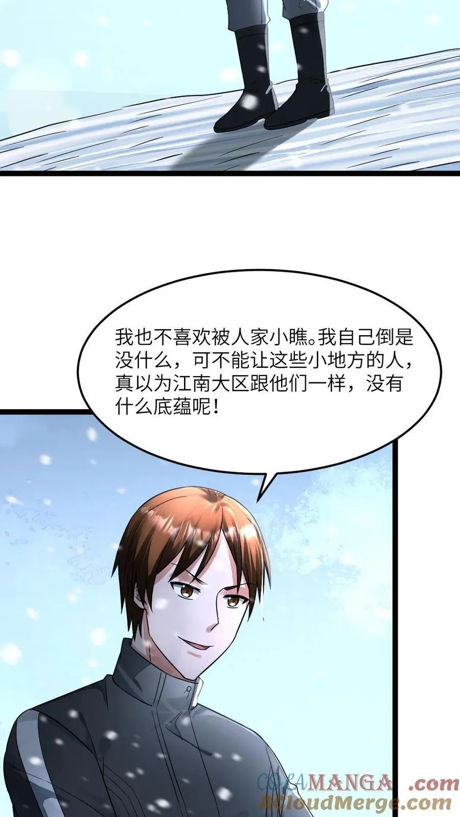 第372话 比试10