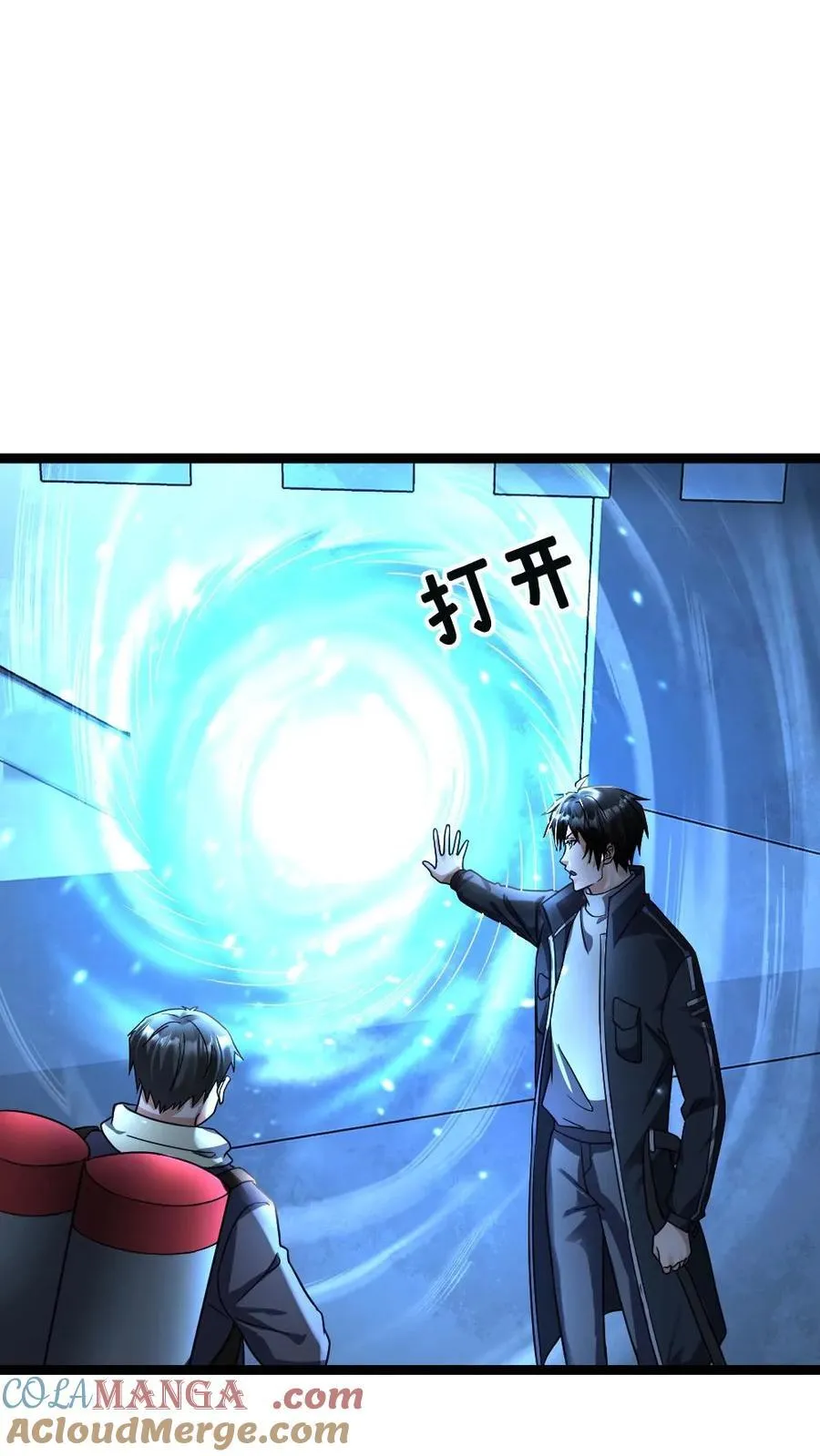 第359话 异能传送门14