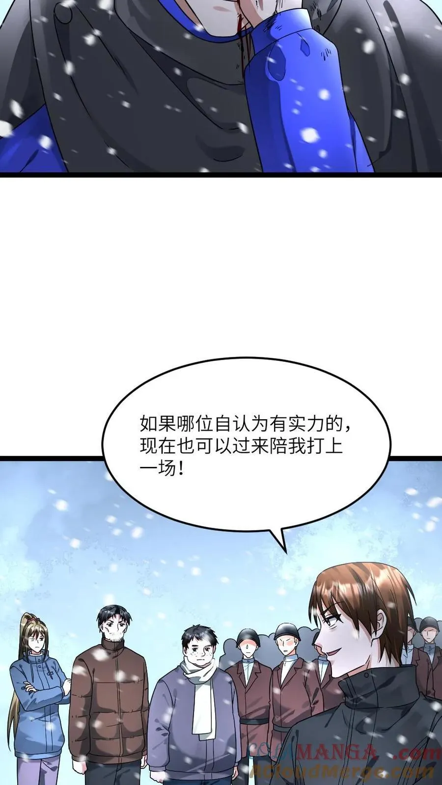 第373话 一击制胜16