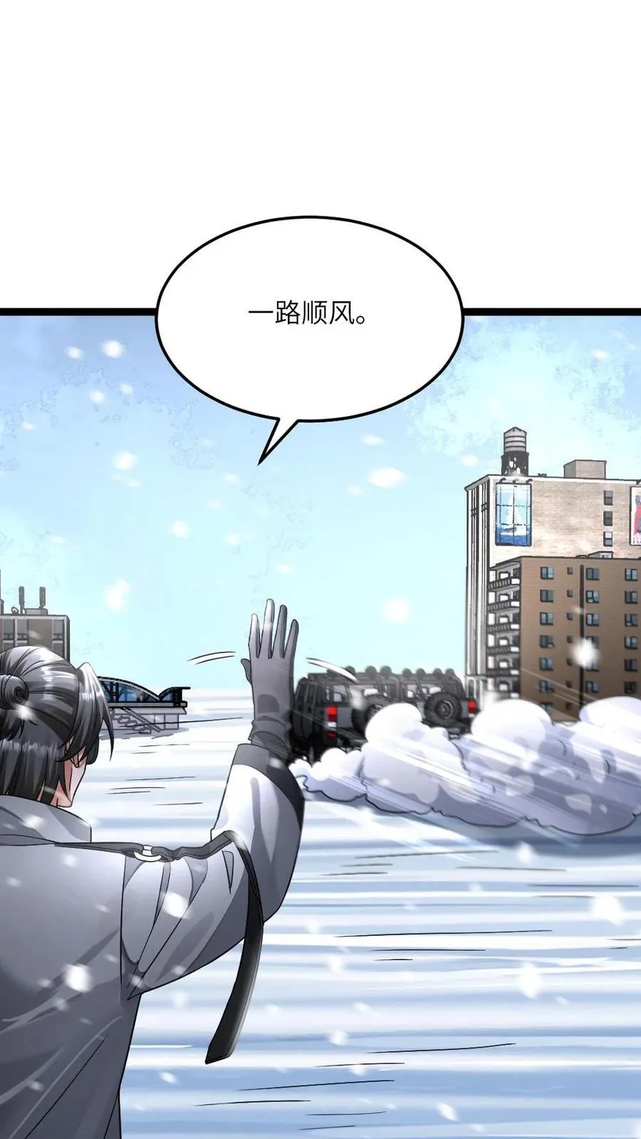 第419话 李剑投诚17