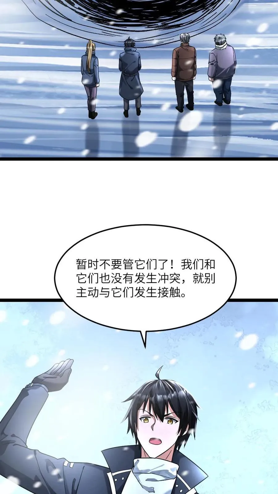 第339话 地铁站变藏尸坑19