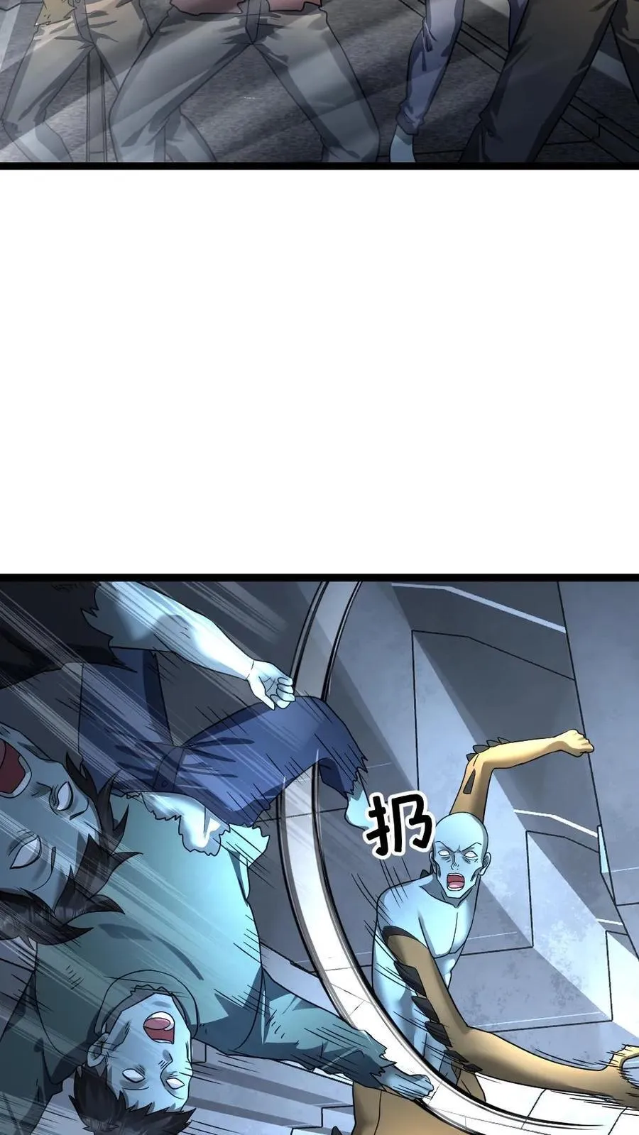 第358话 大战铜甲尸5