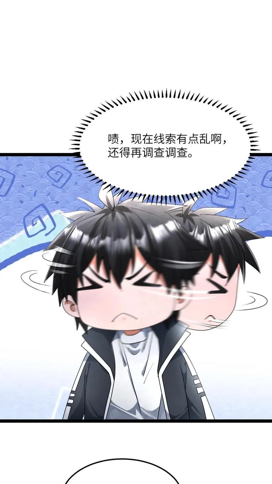 第415话 吴迪的挑衅5