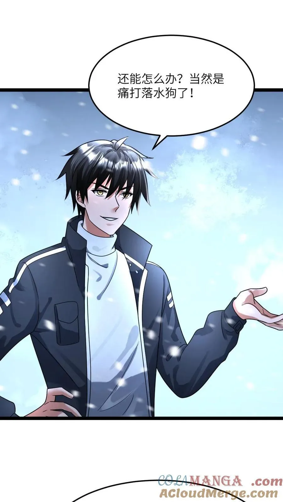 第365话 尸王背后的人是？2