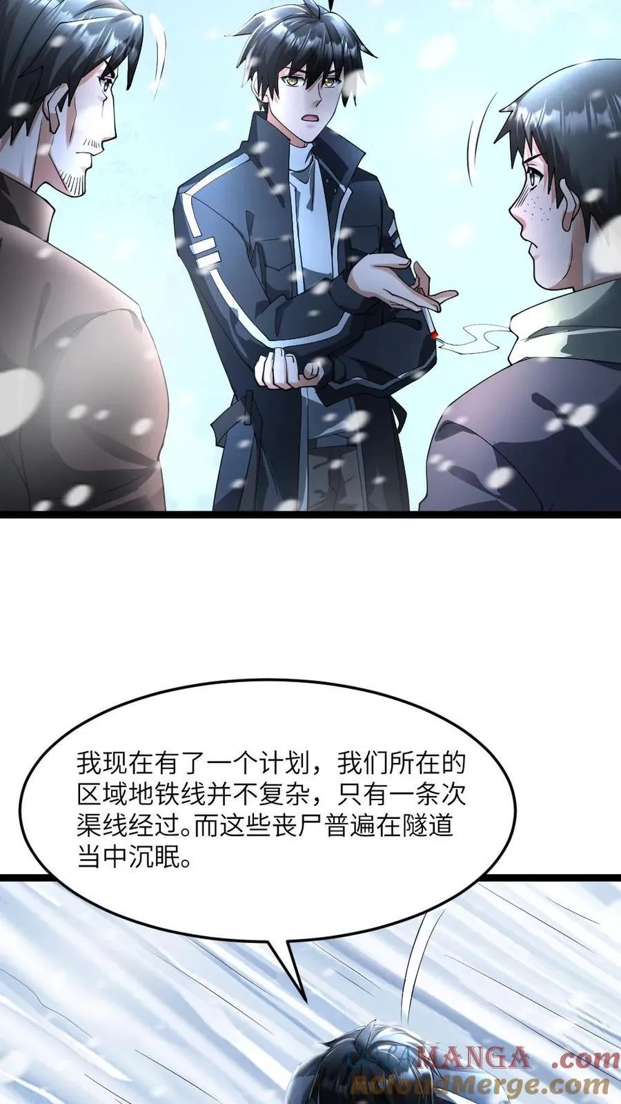 第360话 水淹计划8