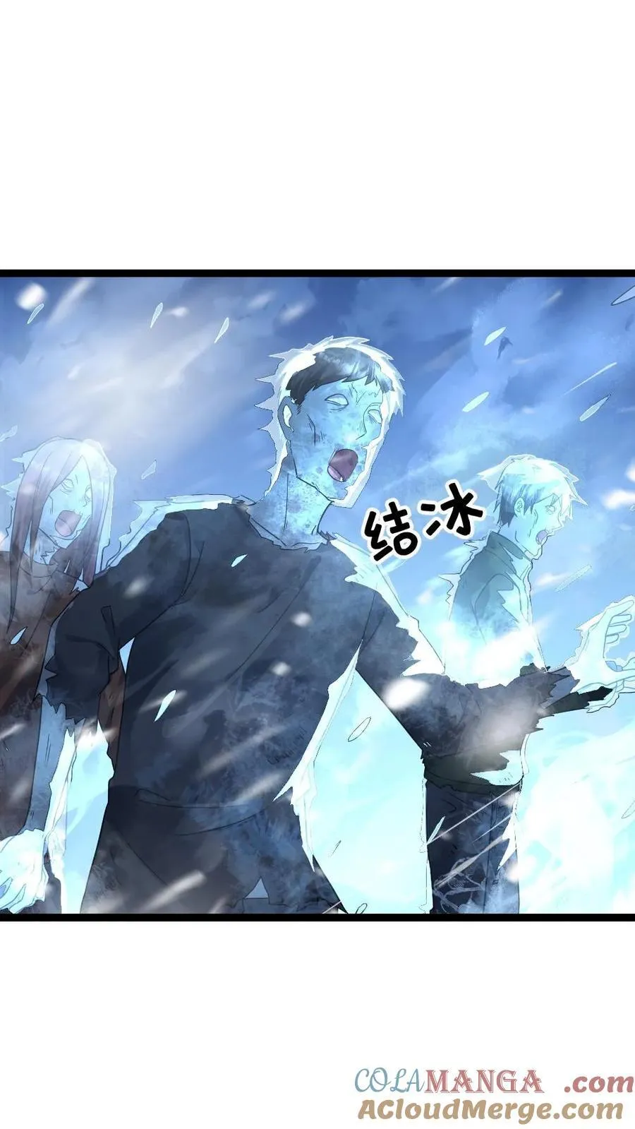 第351话 决定反击12