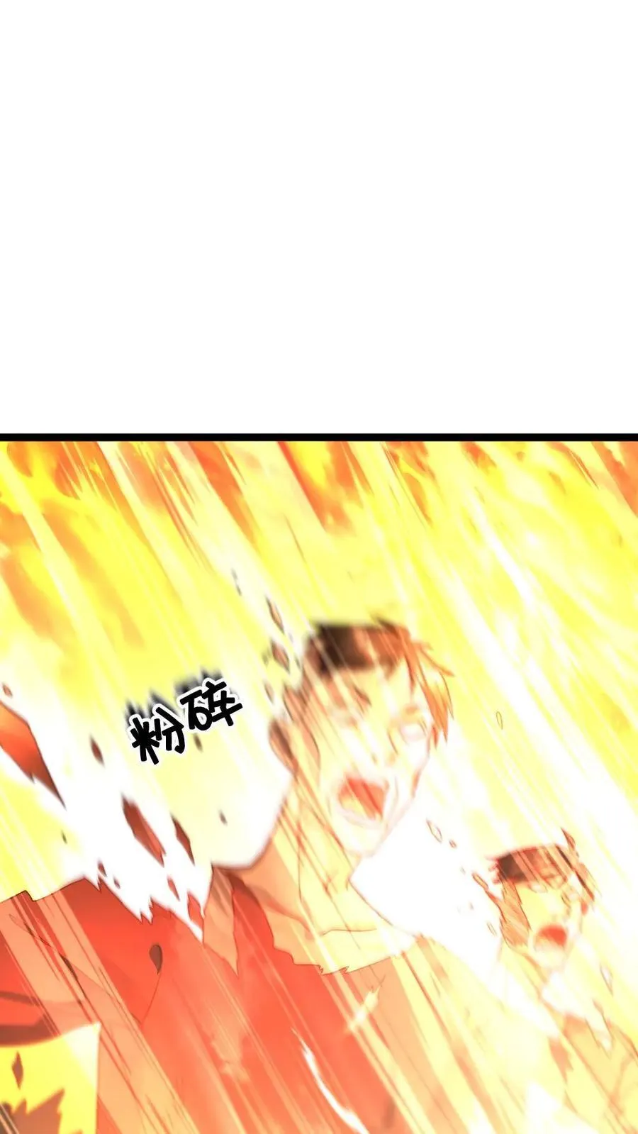 第376话 寂灭5