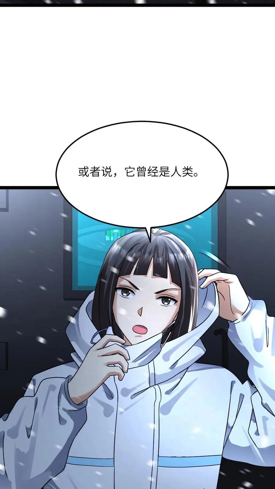第388话 解剖尸王23