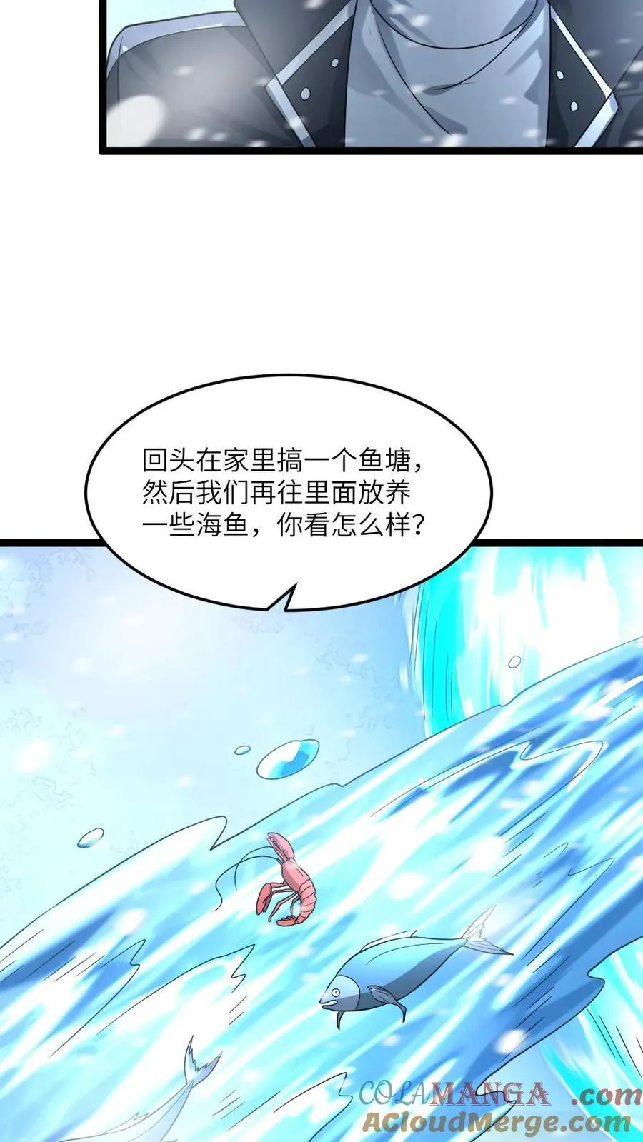 第362话 未来建个海景房12