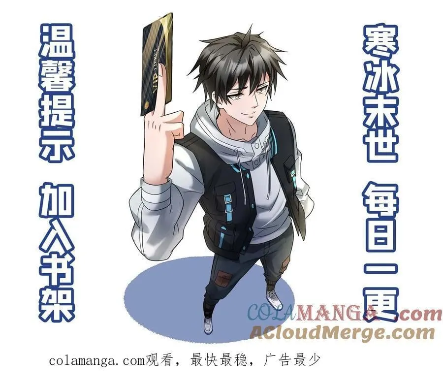 第363话 避难所被袭24