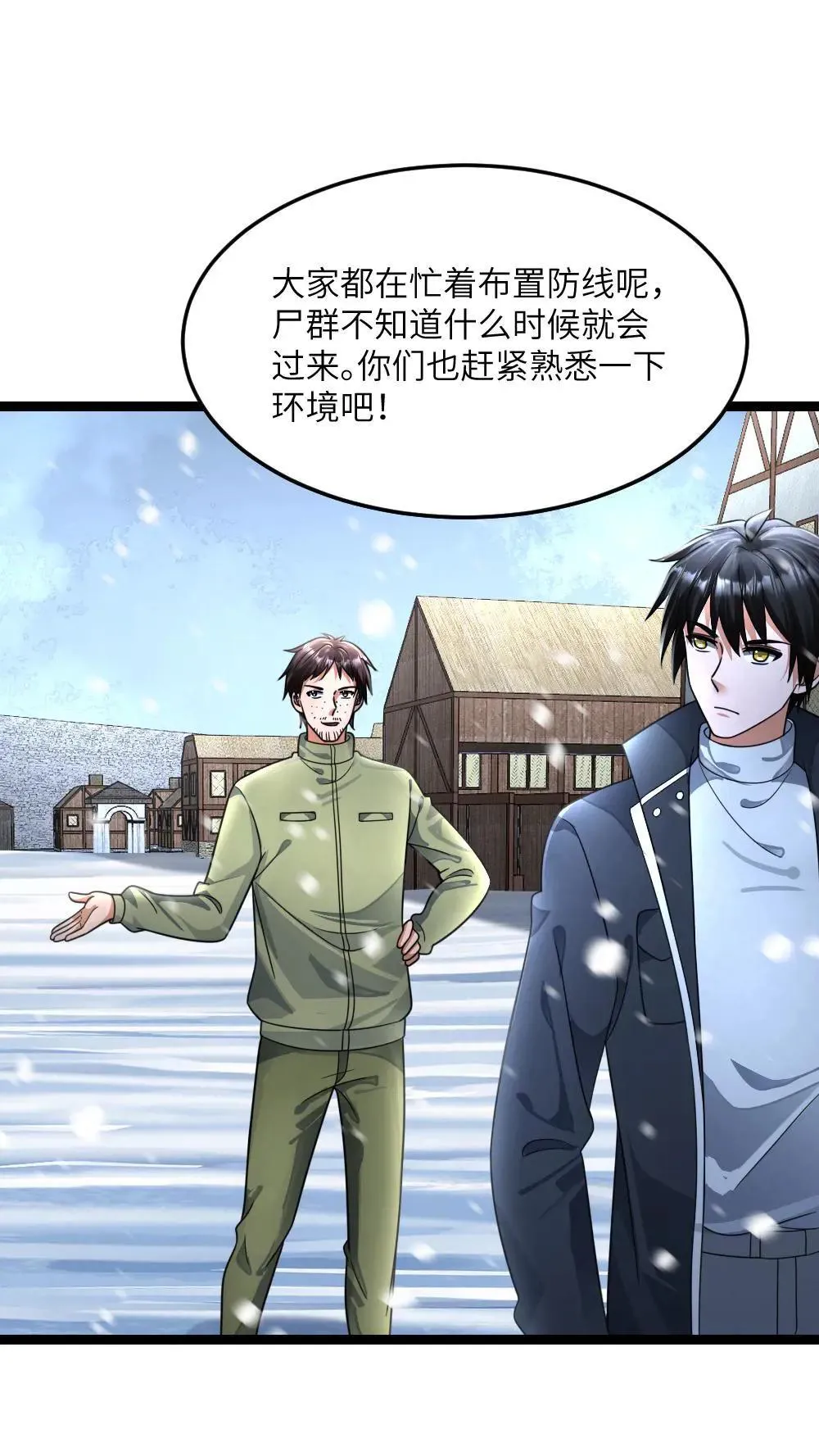 第402话 李剑起异心1