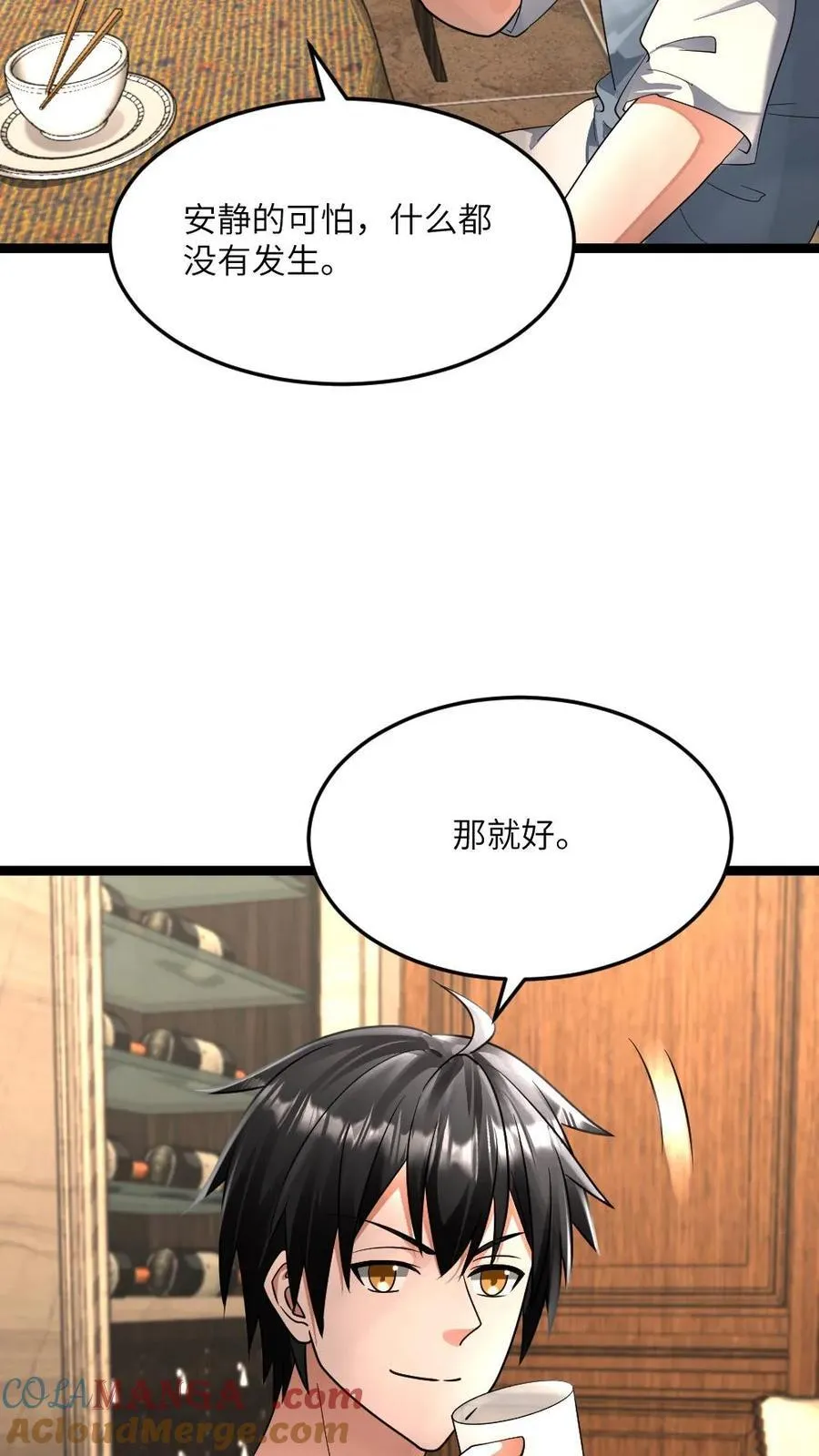 第420话 战后疯狂享受14