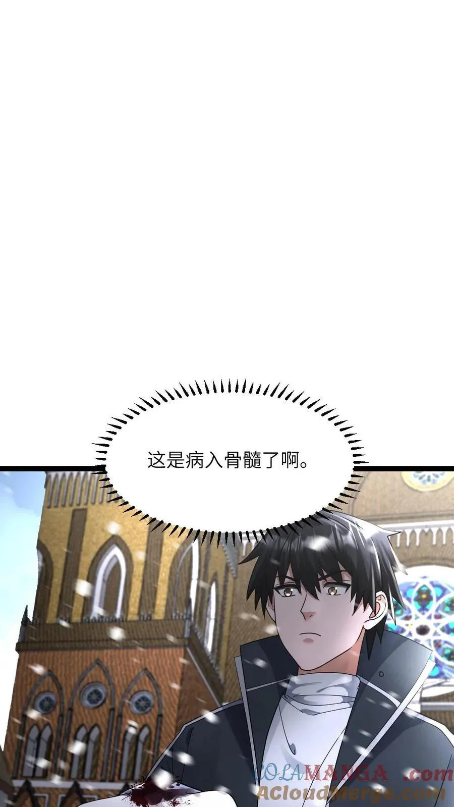 第415话 吴迪的挑衅12
