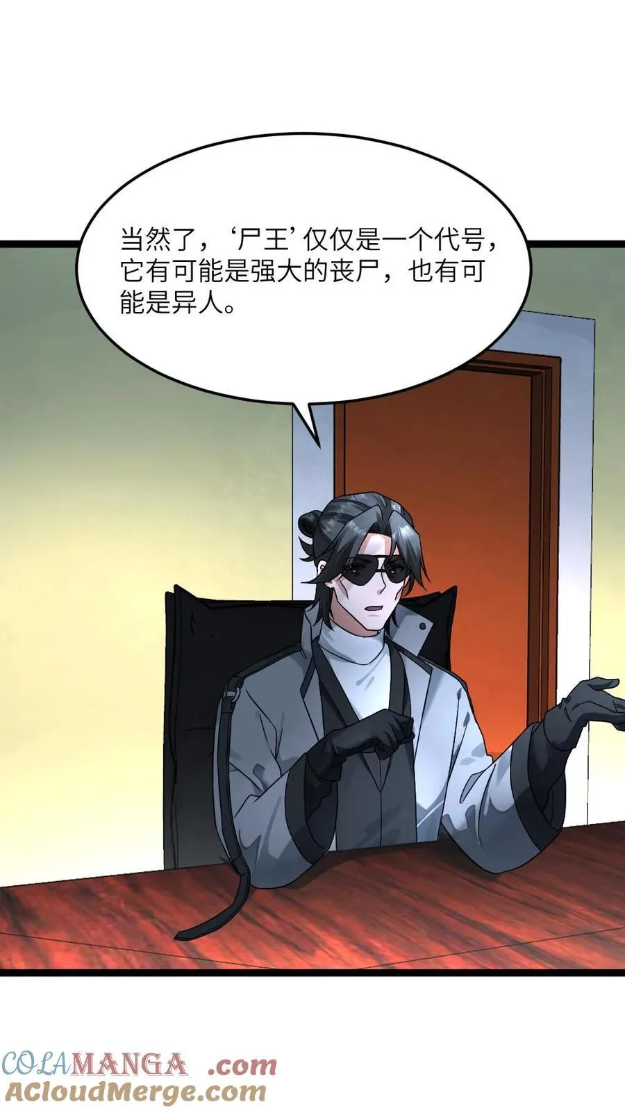 第374话 去你那坐坐2