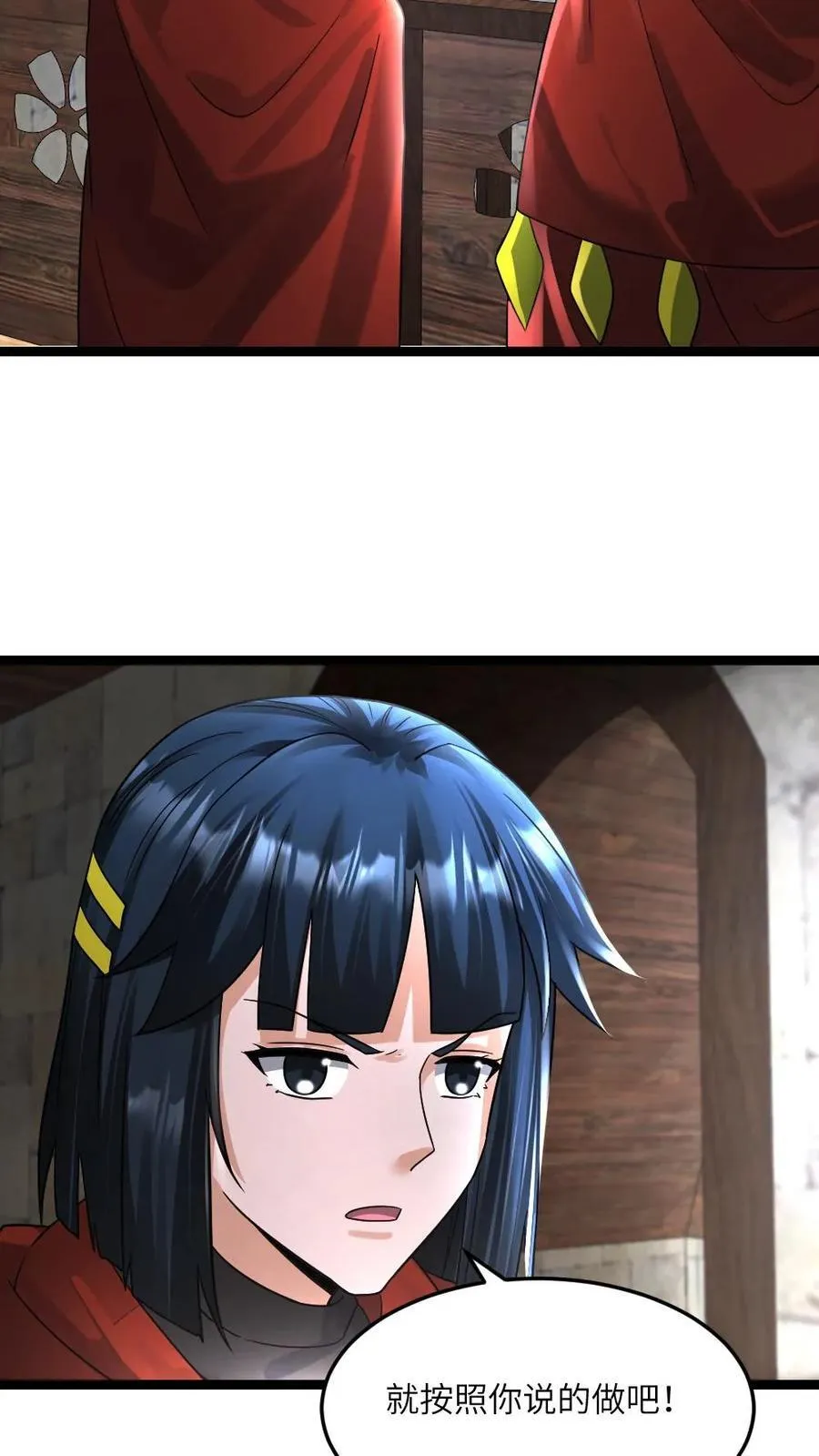 第392话 全员拜雪教集合！11