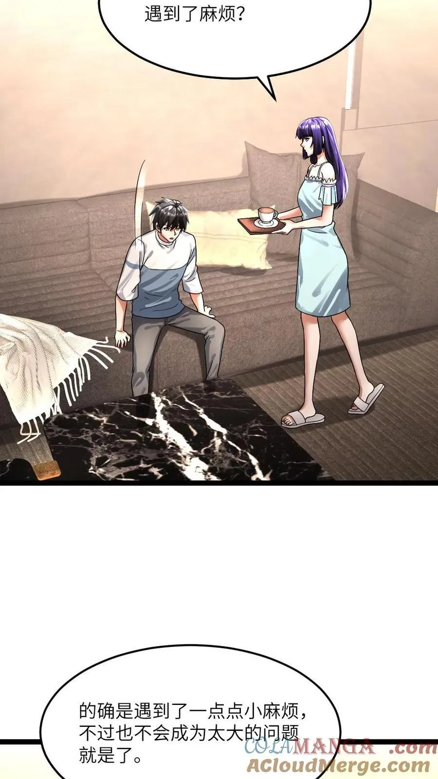 第361话 冰冻和火烧12