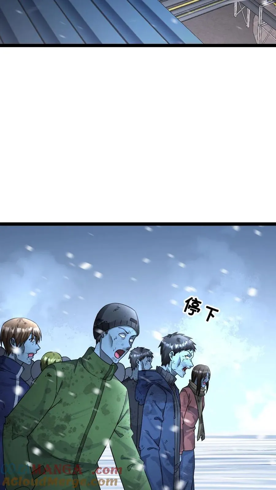 第387话 擒获尸王10