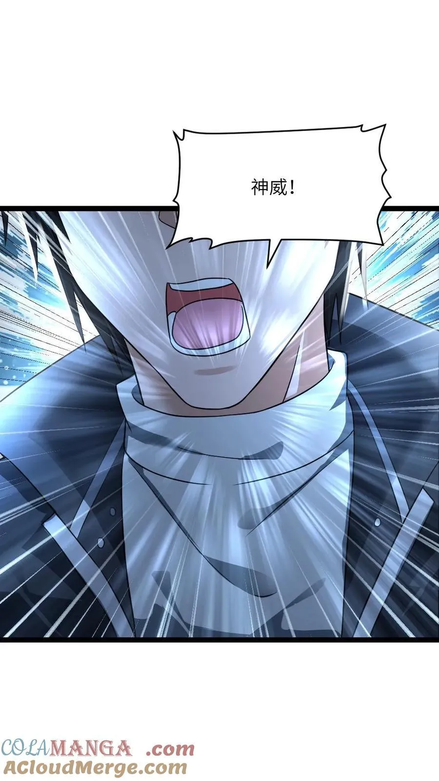 第358话 大战铜甲尸24