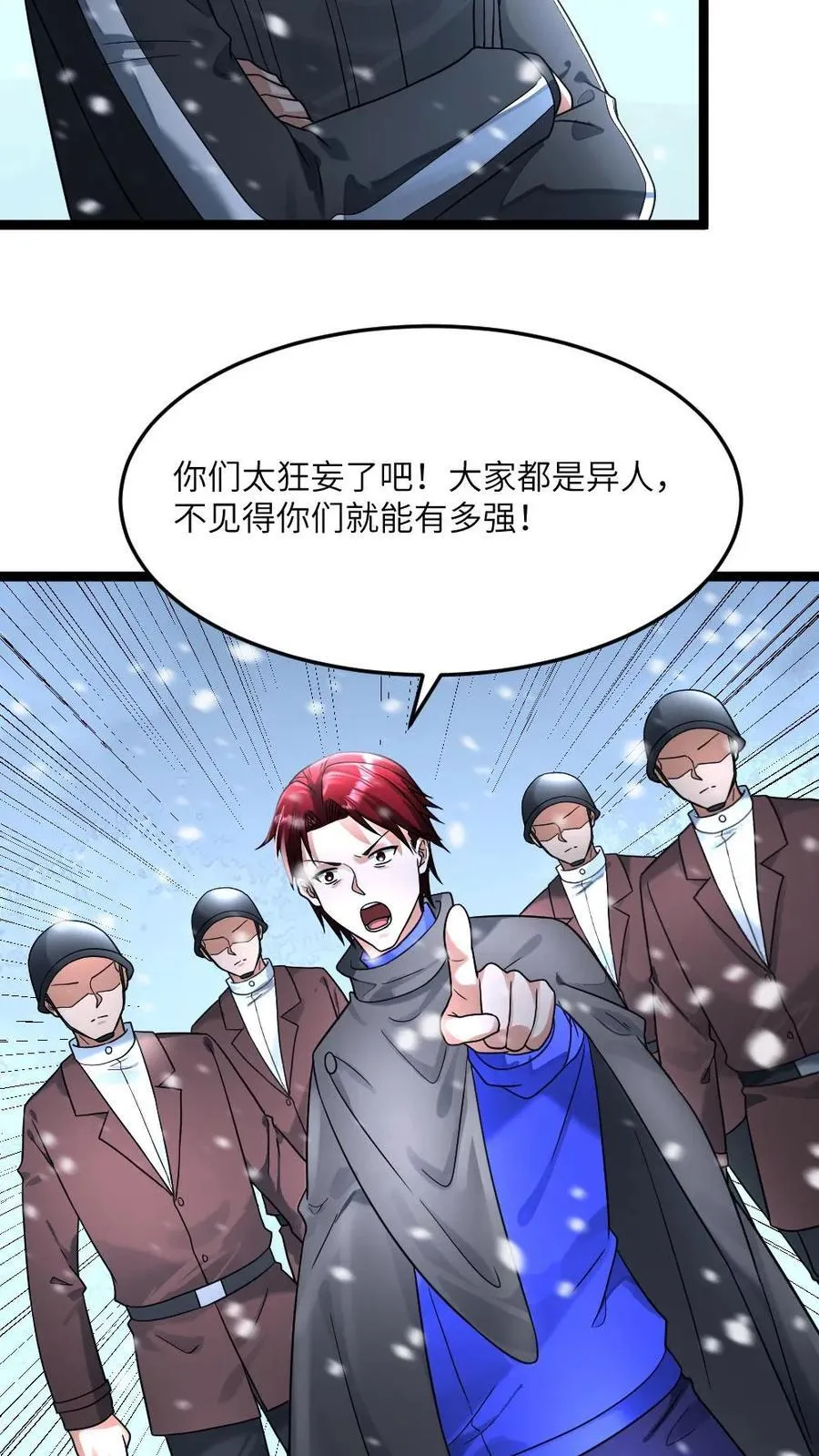 第372话 比试11