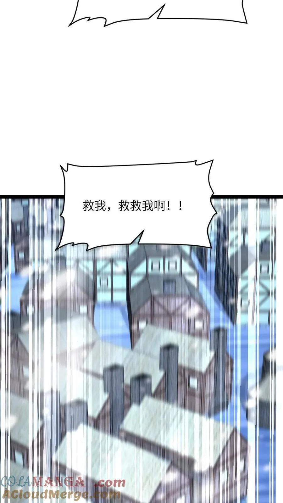 第347话 损失惨重2