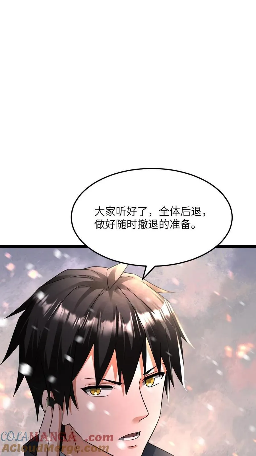 第410话 铜甲尸进化飞天铜甲尸12