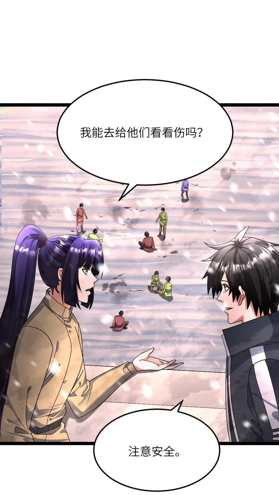 第412话 此战终结9