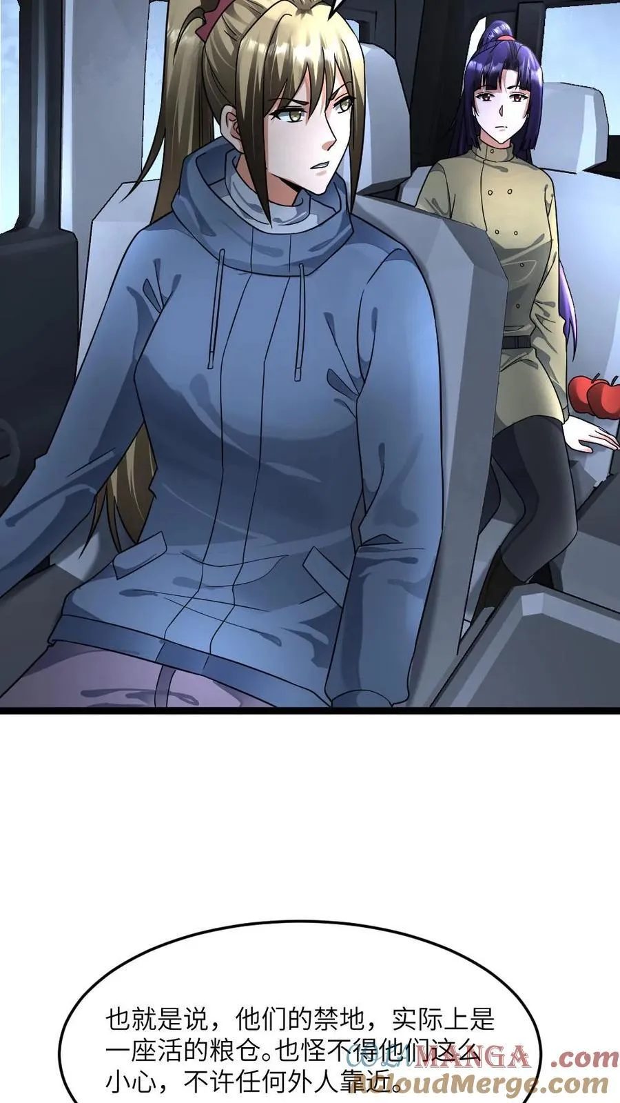 第404话 一场硬仗8