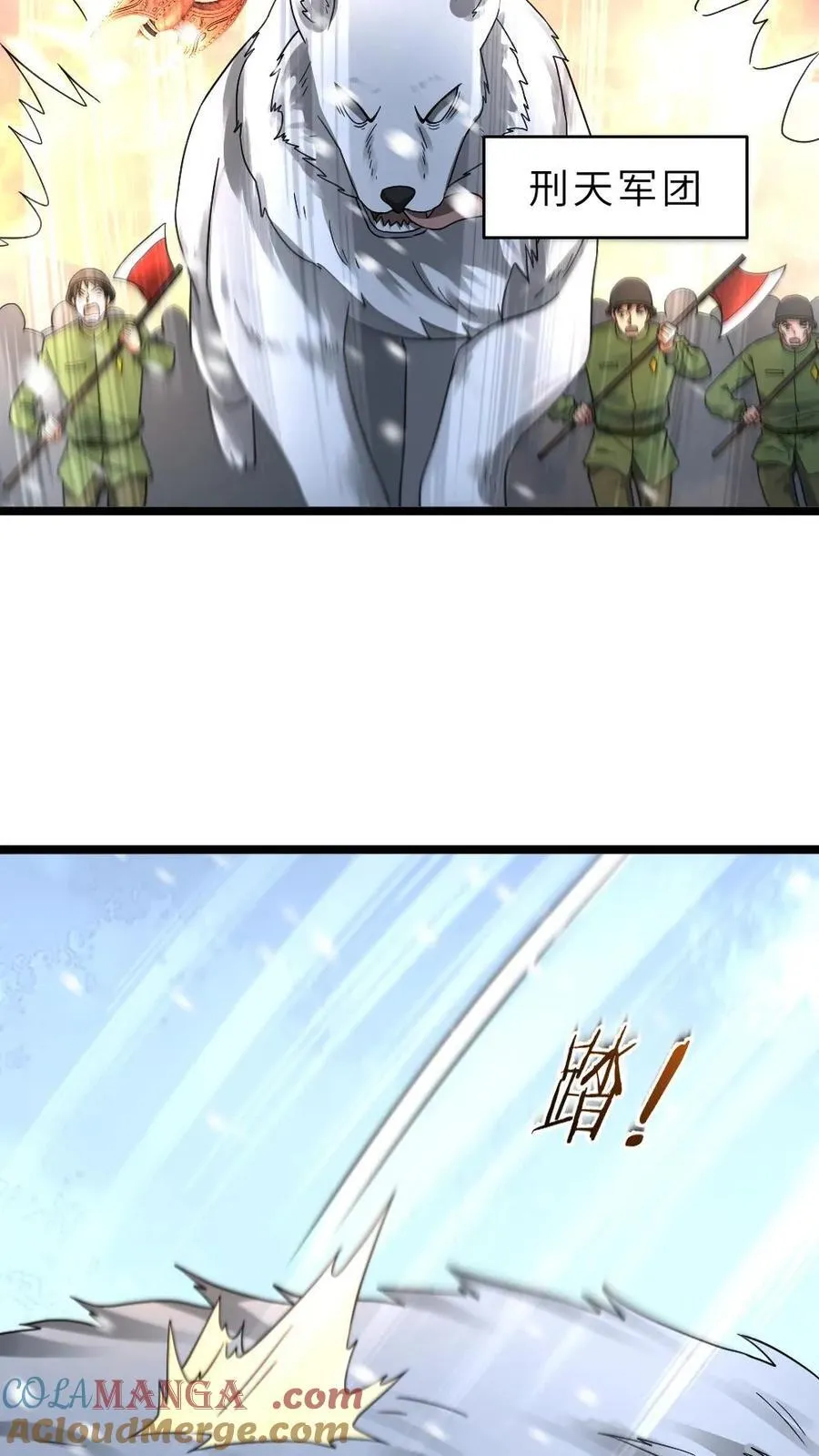 第406话 最强狙击手26