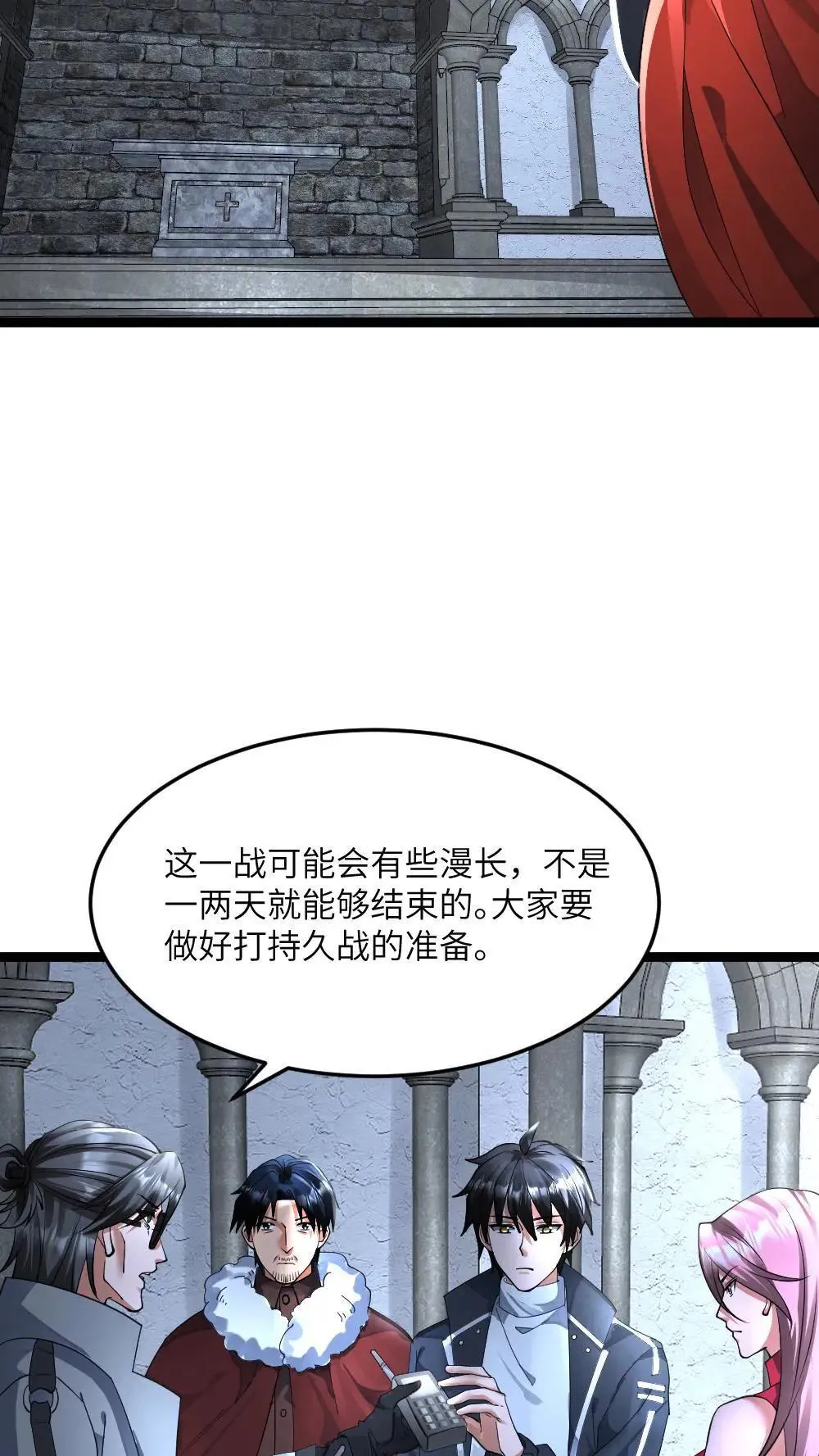 第400话 妥协17