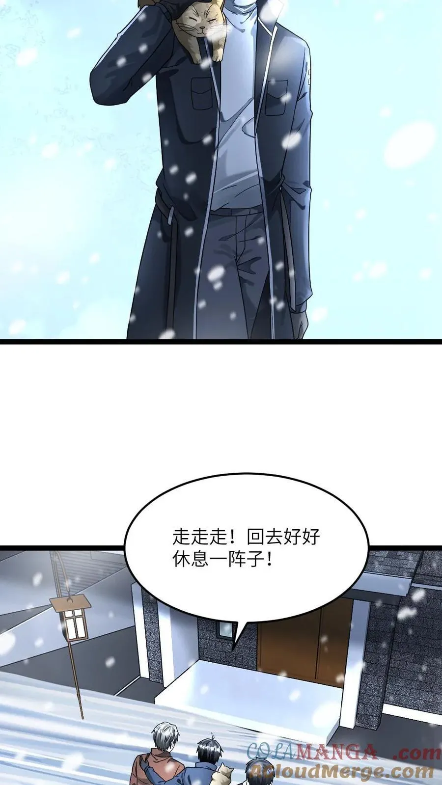 第336话 趁火打劫10