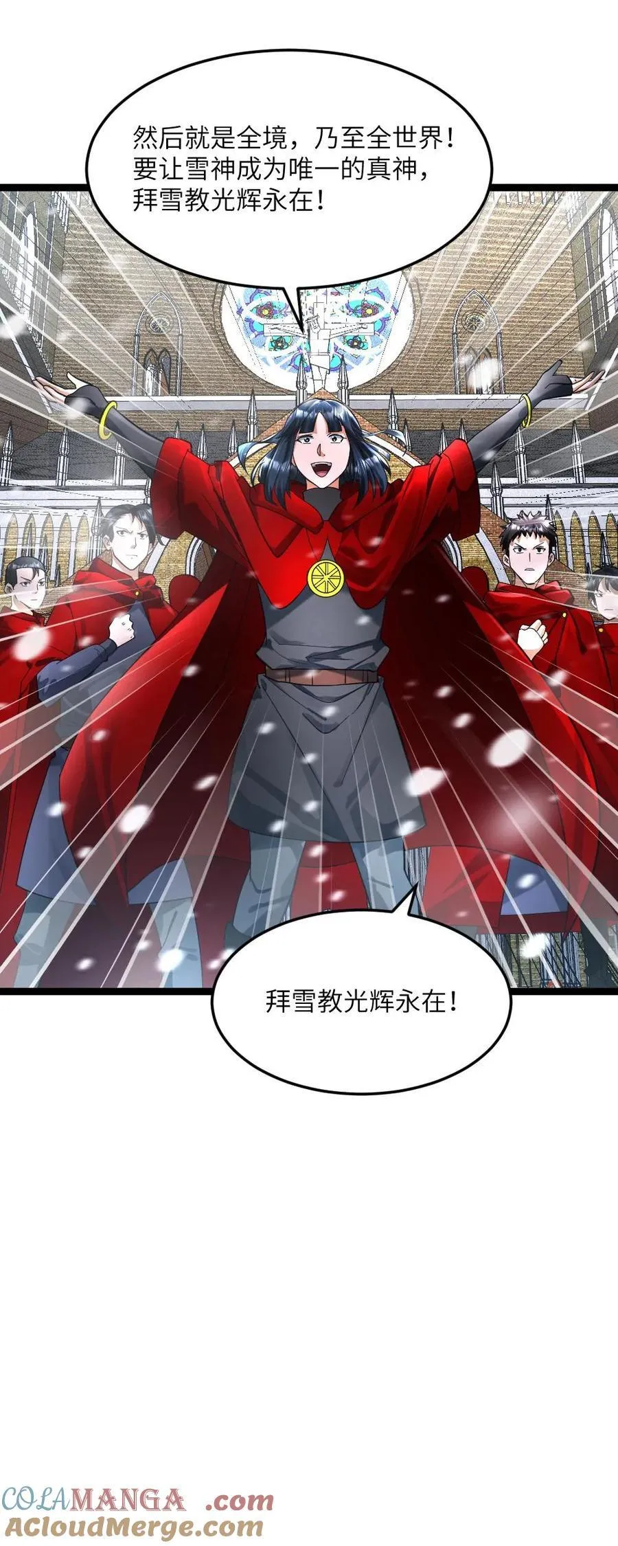 第337话 原空夜的野心24