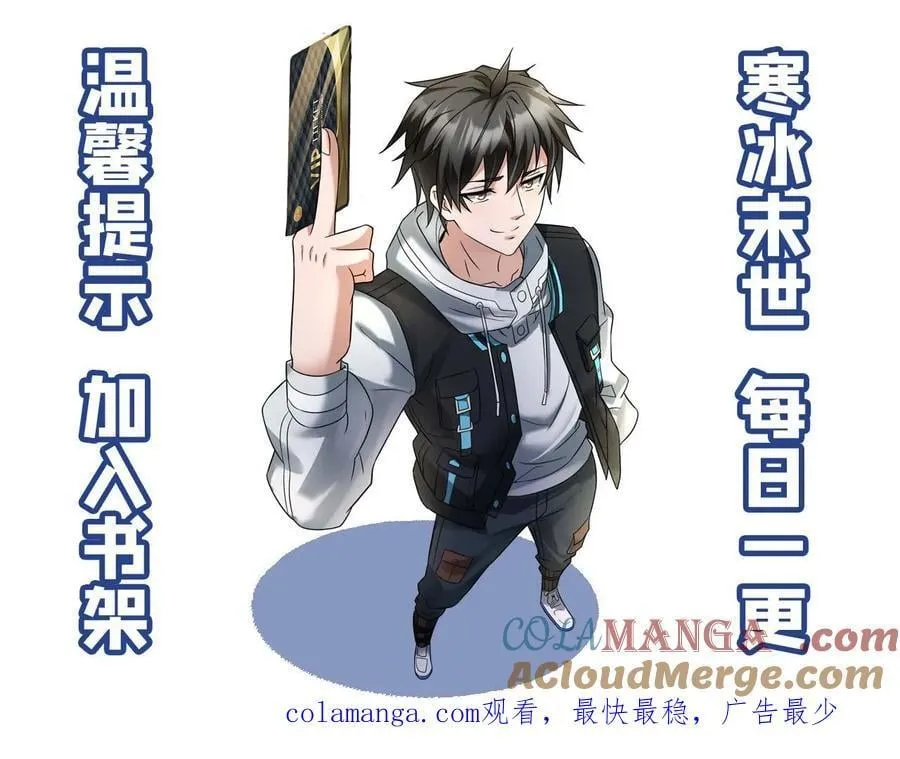 第352话 发现尸王26