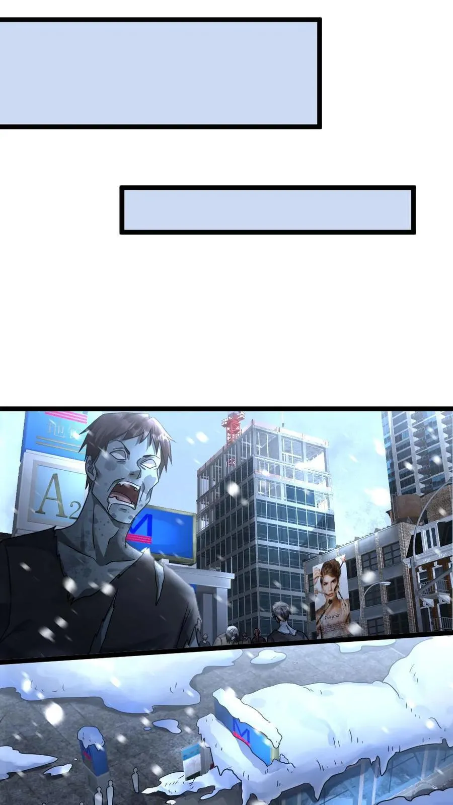 第405话 尸潮袭来17