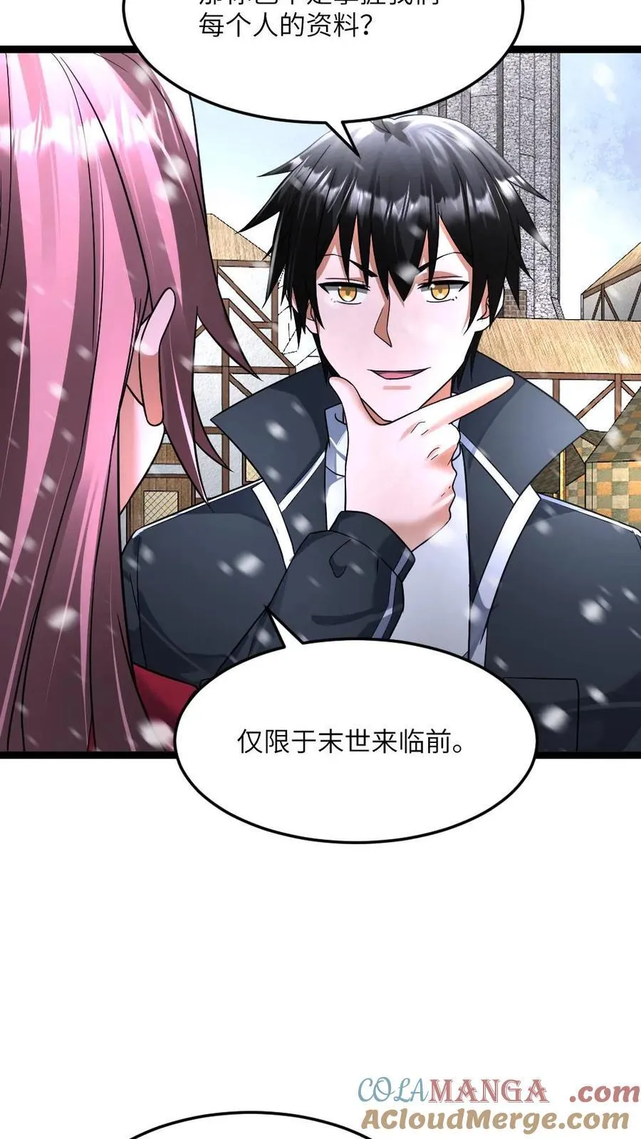 第413话 各方势力的拉拢8
