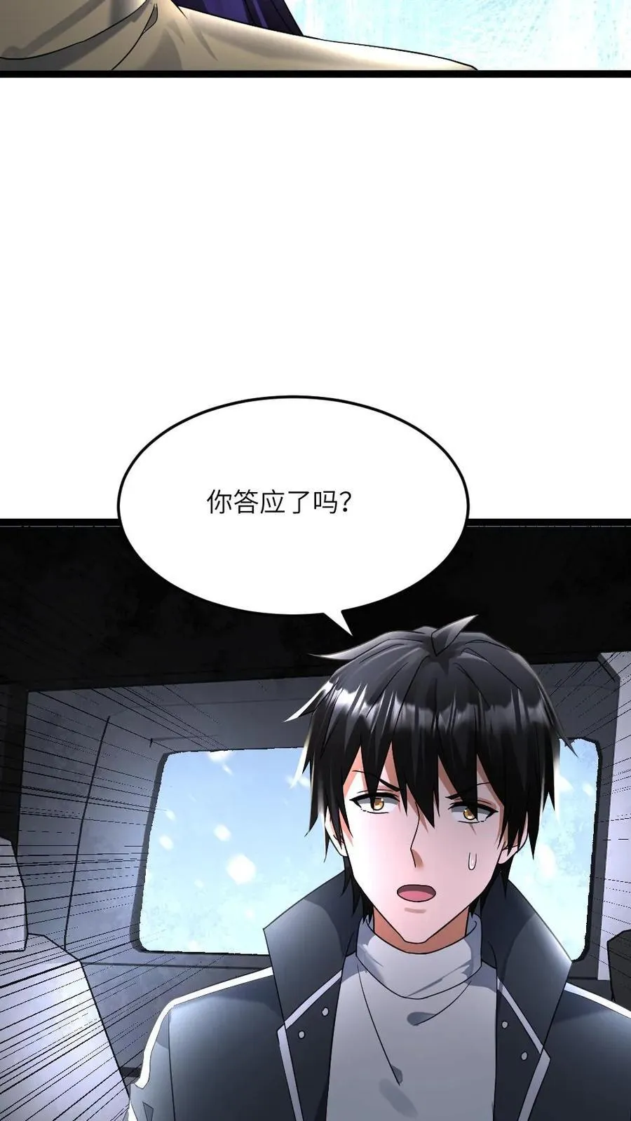 第414话 可怕的猜测9