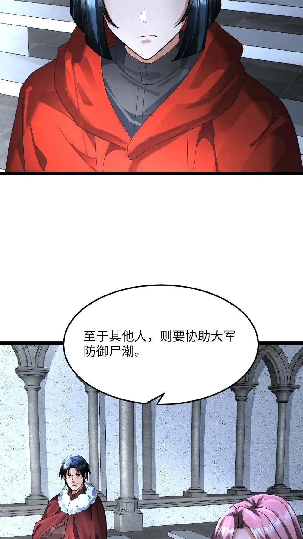 第400话 妥协15