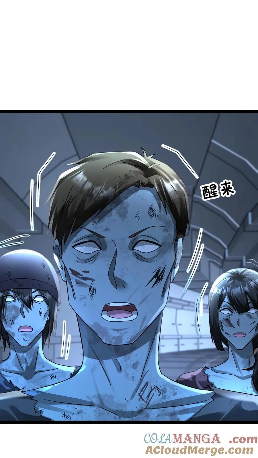 第357话 批量生产的怪物2