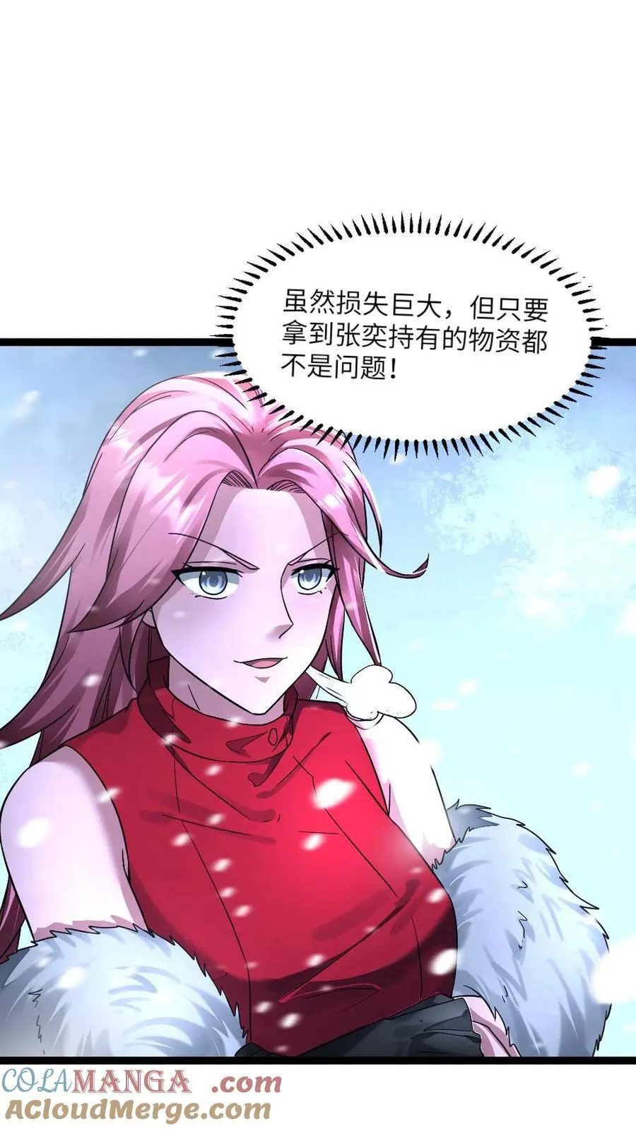 第333话 反击2