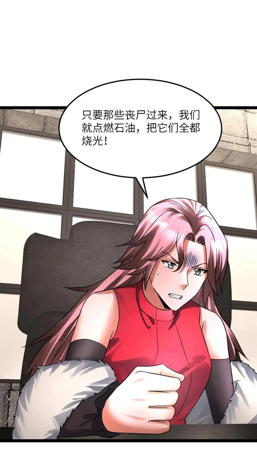 第361话 冰冻和火烧7