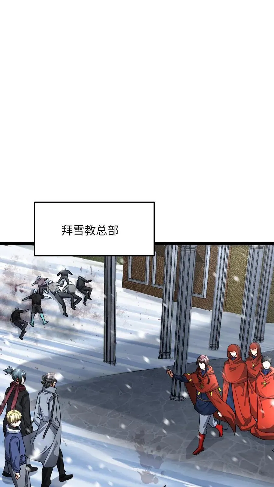 第394话 调查小队发现异常7