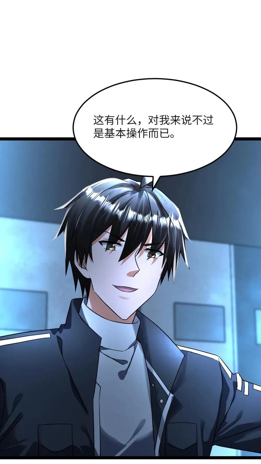 第359话 异能传送门5
