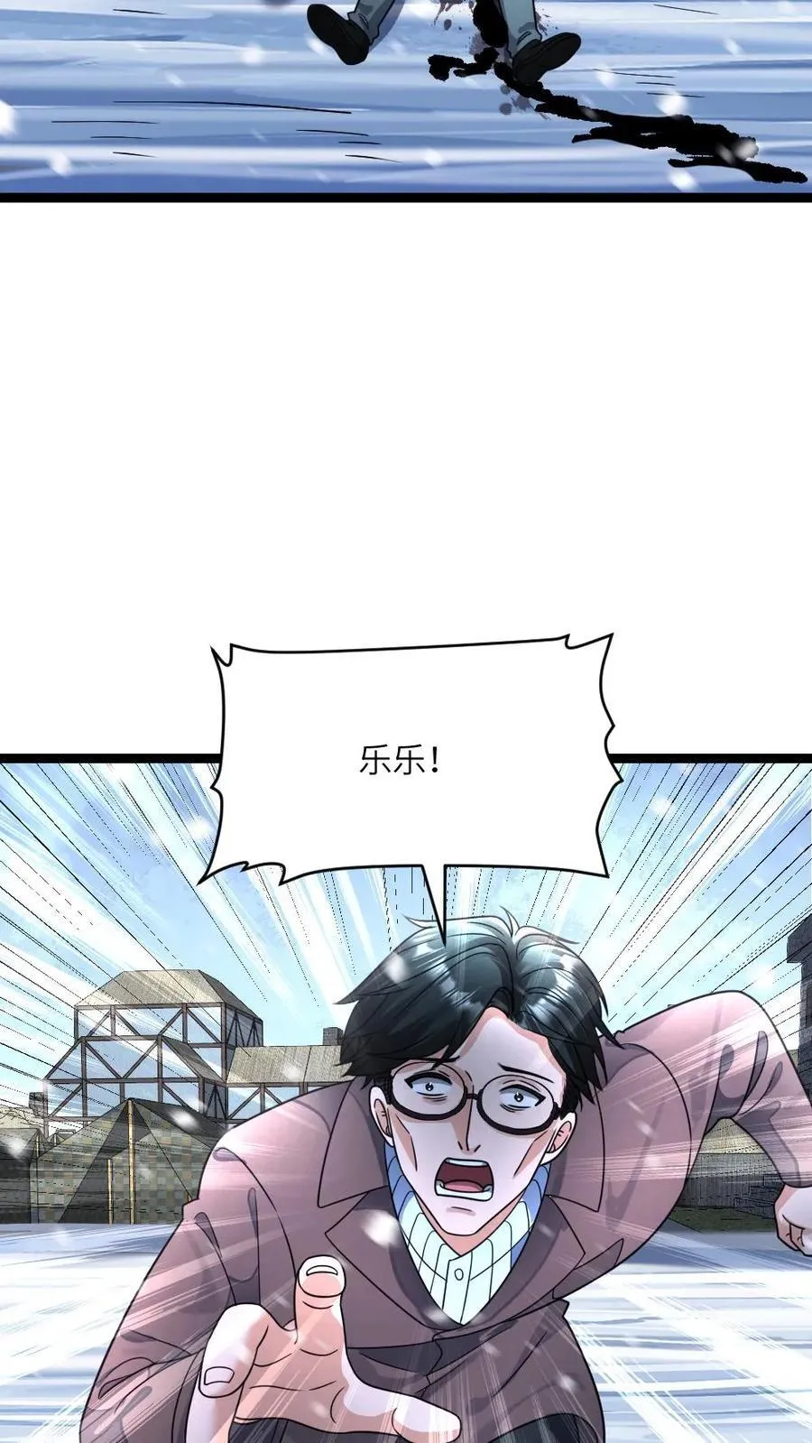 第390话 拜雪教净化仪式13