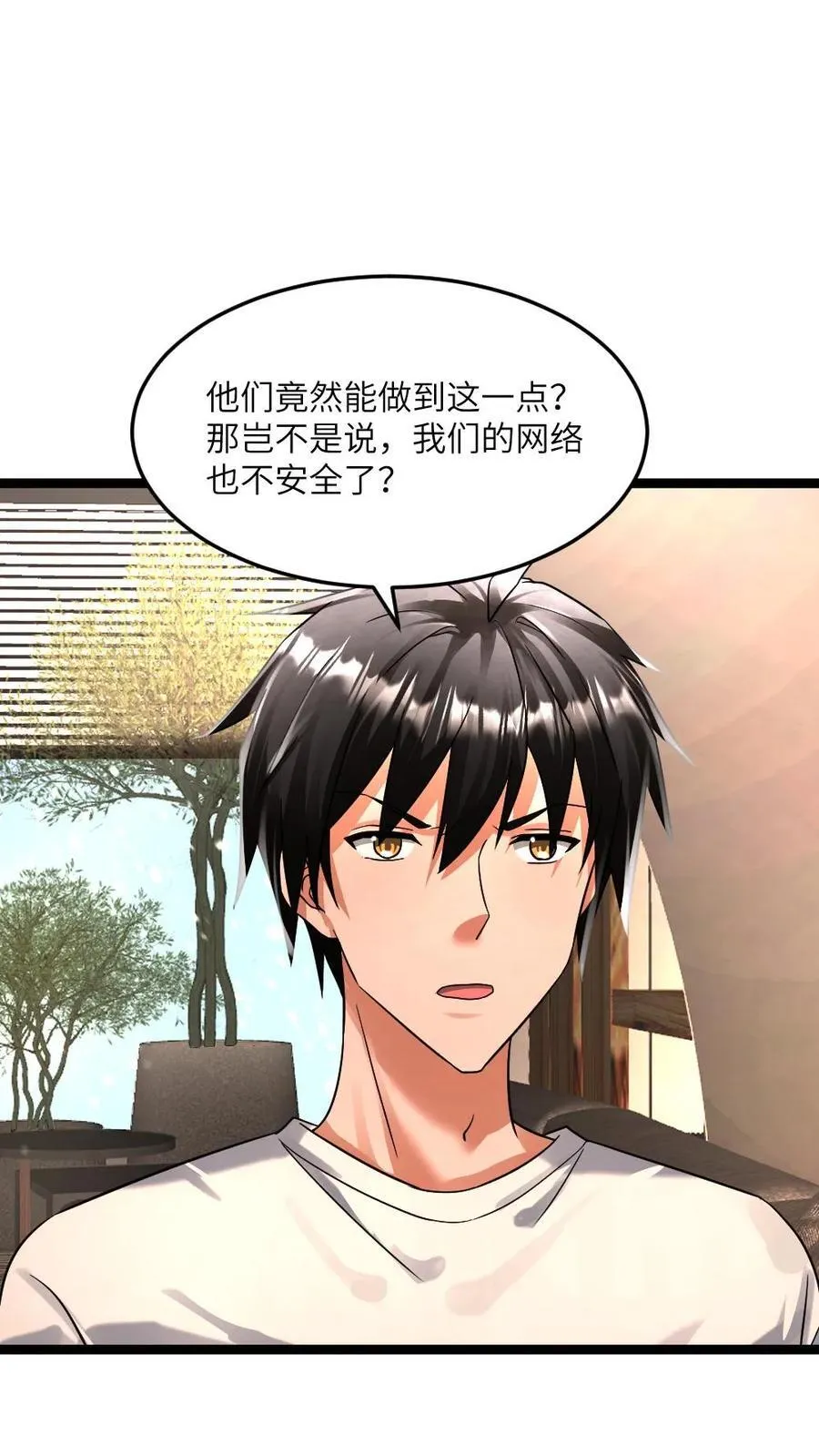 第366话 来自江南大区的邀请9